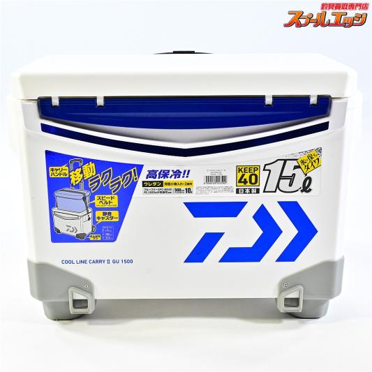 【ダイワ】 クールラインキャリー2 II GU1500 15リットル クーラーボックス DAIWA COOL CARRY K_130