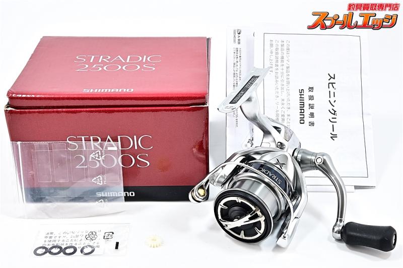シマノ】 15ストラディック 2500S SHIMANO STRADIC | スプールエッジネット