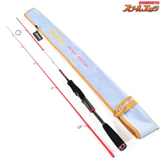 【ダイコー】 ギャレット ディツアーエディション GDES-622L DAIKO Gallet Detour Edition バス スピニングモデル K_142