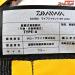 【ダイワ】 コンパクトライフジャケット DF-2220 ブラック 2022年6月製造 桜マークあり DAIWA LIFE Jacket K_060