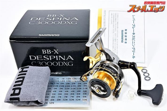 シマノ】 16BB-X デスピナ C3000DXG SHIMANO BB-X DESPINA | スプール ...