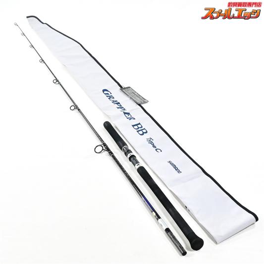 【シマノ】 21グラップラー BB タイプC S80M SHIMANO GRAPPLER Type-C ブリ ヒラマサ カンパチ K_226