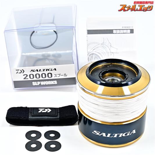 【ダイワxSLPワークス】 20ソルティガ 20000 スプール ゴールド DAIWAxSLP-WORKS SALTIGA SPOOL