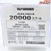 【ダイワxSLPワークス】 20ソルティガ 20000 スプール ゴールド DAIWAxSLP-WORKS SALTIGA SPOOL