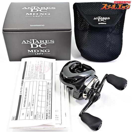 【シマノ】 23アンタレス DC MD XG SHIMANO ANTARES
