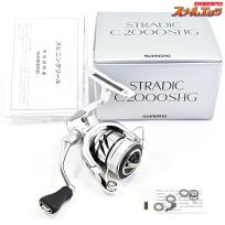 【シマノ】 23ストラディック C2000SHG SHIMANO STRADIC