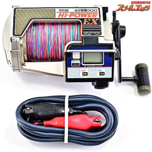 【リョービ】 AD電動100 ハイパワーEX RYOBI AD-DENDO HI-POWER