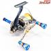 【シマノ】 10ステラ C3000SDH リブレ ウイング 98 シルバー フォルテノブ ファイヤーブルー&カスタムバランサー装着 SHIMANO STELLA