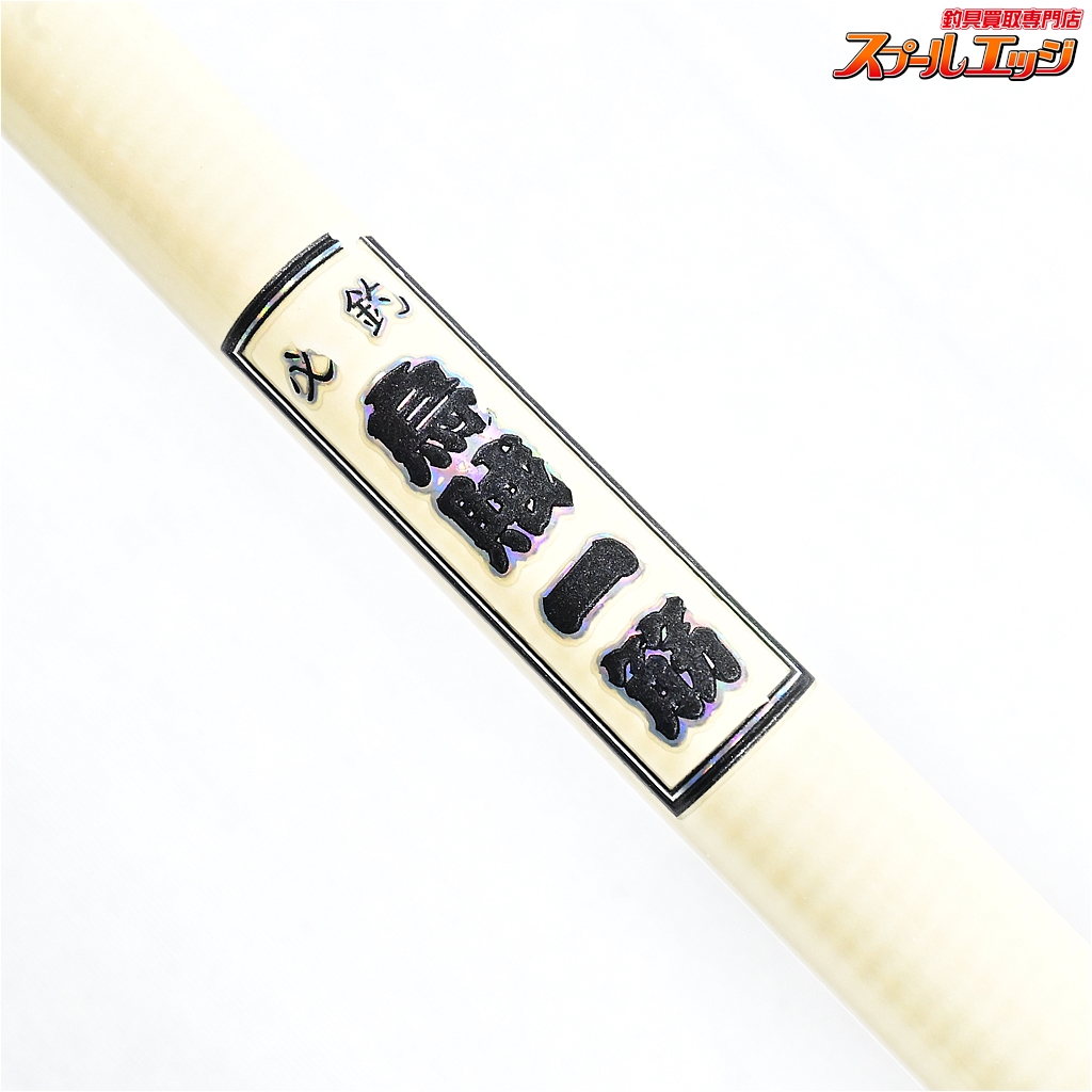 フジモリ フィッシング タックル FFT槍イカ190