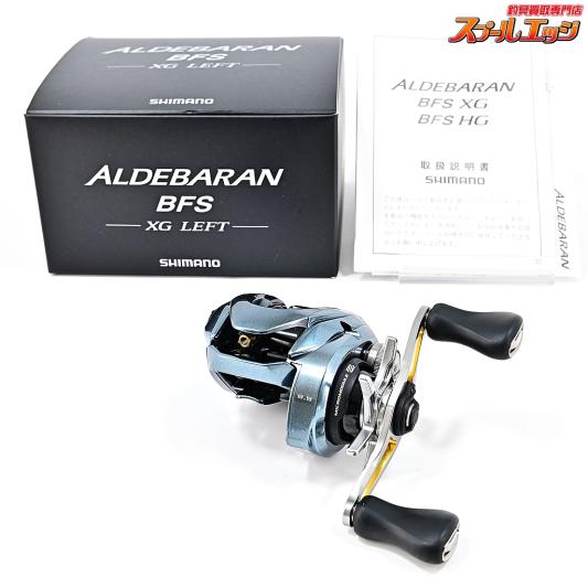 SHIMANO 22ALDEBARAN BFS XG ベイトリール SHIMANO 22ALDEBARAN BFS XG ベイトリール SHIMANO (シマノ