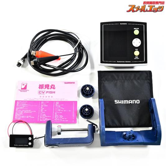 中古 シマノ 探見丸 CV－FISH クランプ 送料無料