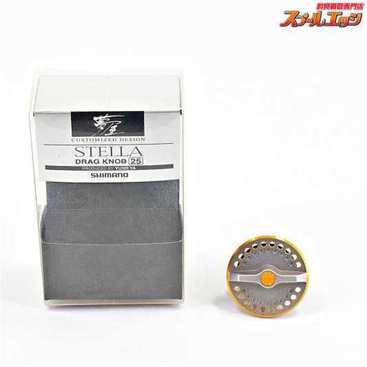 【シマノx夢屋】 ドラグノブ25 07ステラ2000/2500/3000番 SHIMANOxYUMEYA STELLA DRAG KNOB K_060