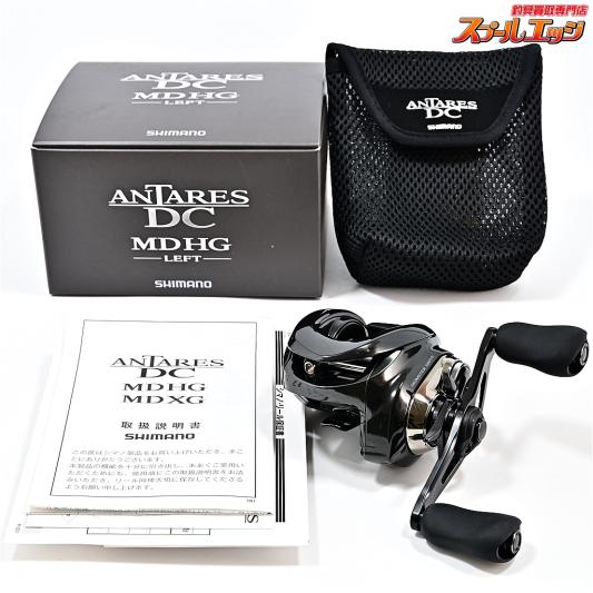 【シマノ】 23アンタレス DC MD HG SHIMANO ANTARES