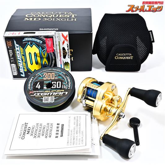 【シマノ】 23カルカッタコンクエスト MD 301XGLH 未使用PEラインXブレイドスーパージグマン4号300m装着 SHIMANO CALCUTTA CONQUEST
