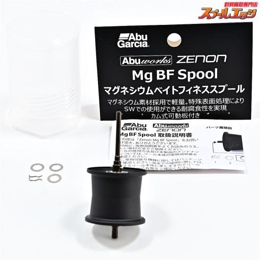 【アブワークス】 ゼノン Mg BFスプール Abu works ZENON Mg BF-Spool