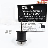 【アブワークス】 ゼノン Mg BFスプール Abu works ZENON Mg BF-Spool