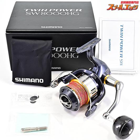 【シマノ】 15ツインパワー SW8000HG SHIMANO TWIN POWER