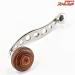 【櫻井漁具】 サクラ S字ウッドパワーハンドル 取付幅内径8mmx5mm ダイワ/アブ用 SAKURA WOOD POWER-HANDLE