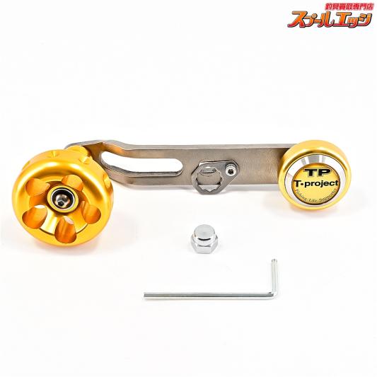 【Tプロジェクト】 マッシュWアーム TP-PW5 チタンパワーハンドル ダイワM8右ナット付 取付幅内径8mmx5mm ダイワ/アブ用 T-PROJECT POWER-HANDLE