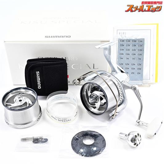 スーパーエアロキススペシャル極細＋メンテナンスセット SHIMANO シマノ スーパーエアロ キススペシャル