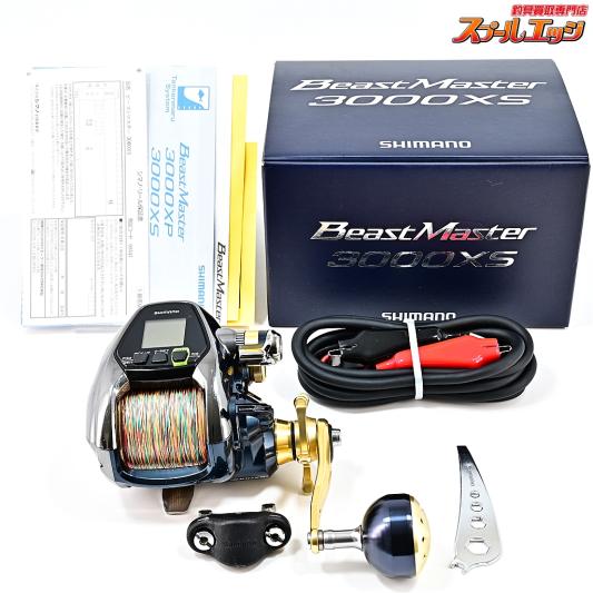 SHIMANO BeastMaster 3000XP 電動リール リール | 船用電動リール