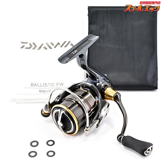 ダイワ スピニングリール 23レガリス LT5000-CXH（23レガリス