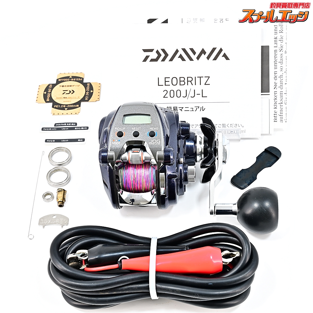 DAIWA LEOBRITZ 200J右ハンドル