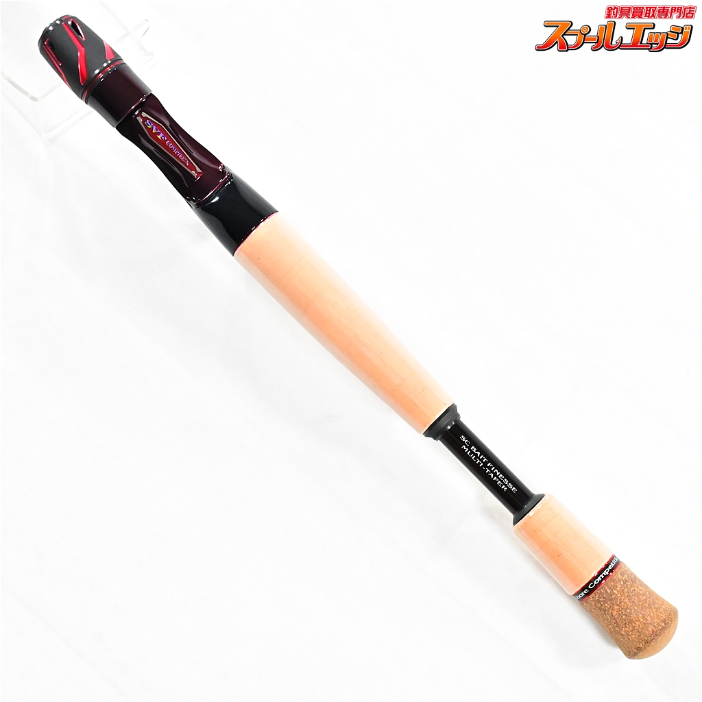 ダイワ　スティーズ SC ウェアウルフ つり具の上州屋 - あなたのフィッシング＆アウトドアライフを