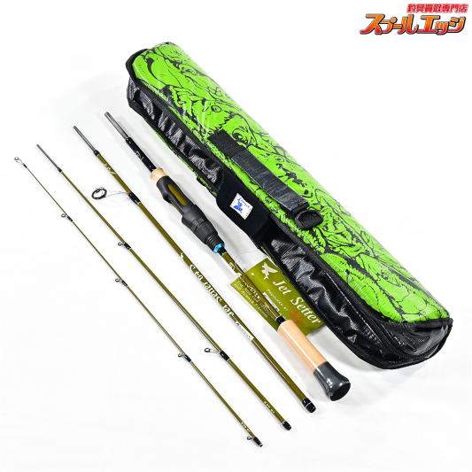 値下げ【冒険用品】ジェットセッター 71S ジェットセッター71S-OT / ジェットセッター60ST-OT [オルカ