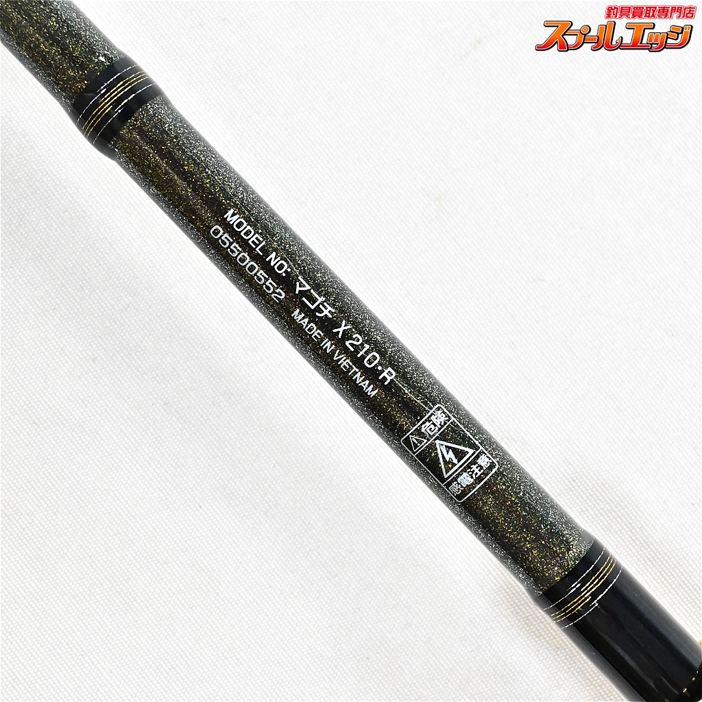 ダイワ】 21マゴチ X 210・R DAIWA MAGOCHI-X マゴチ K_152