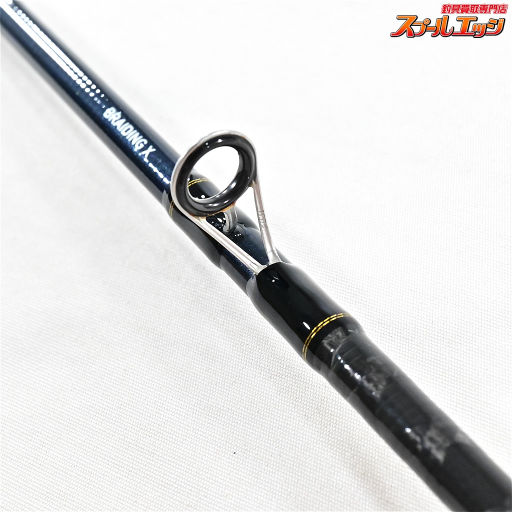 DAIWA MAGOCHI X 210 船竿　ダイワ マゴチX 210 ダイワ】 21マゴチ X 210・R DAIWA MAGOCHI-X マゴチ K_152