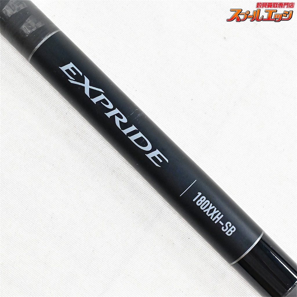 【Masa K】シマノ　22 エクスプライド 180XXH-SB シマノ】 22エクスプライド 180XXH-SB SHIMANO EXPRIDE バス