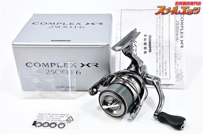 シマノ】 21コンプレックス XR 2500 F6 SHIMANO COMPLEX | スプール 