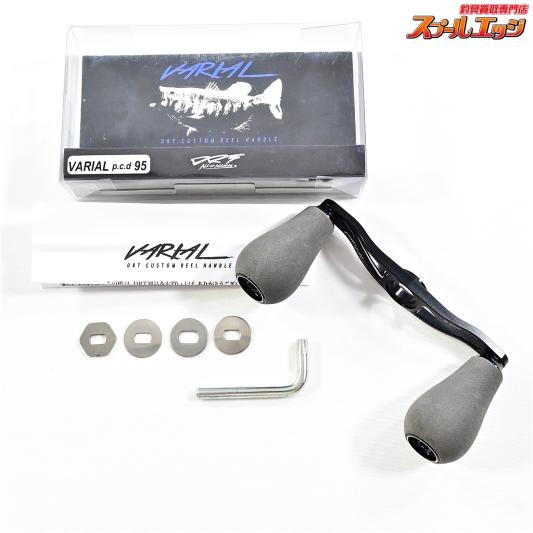 DRT バリアルハンドル95 イベント限定カラー（新品】イベント
