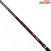 【フィッシュマン】 ビームス ブランシエラ 4.8UL 48UL リミテッド 10周年ロゴ無 Fishman Beams blancsierra Limited ライギョ 怪魚 K_096