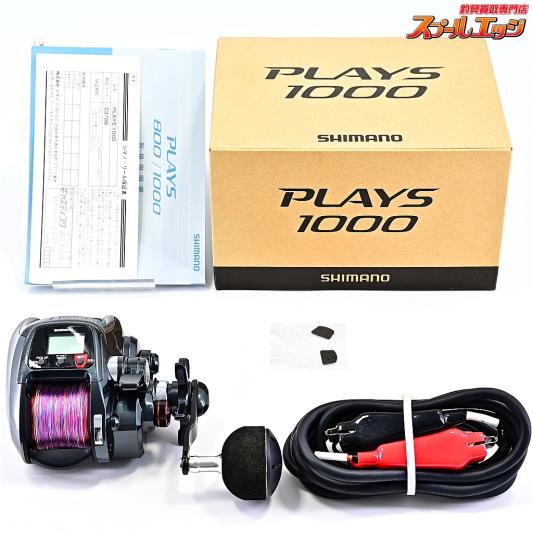【シマノ】 17プレイズ 1000 SHIMANO PLAYS