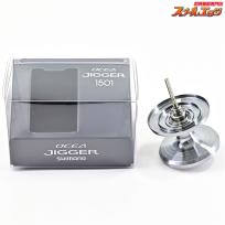 【シマノ】 19オシアジガー Fカスタム 1501HG 純正スプール SHIMANO OCEA JIGGER F-CUSTOM SPOOL
