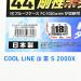 【ダイワ】 クールライン アルファα III S2000X 20L ブルー 両開き上フタ 座れる剛性ボディ クーラーボックス DAIWA COOLLINE K_120