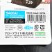 【ダイワ】 VSタックルバッグ ブラック 外寸約30x43x30cm タックルボックス バッカン DAIWA TACKLE-BOX K_120