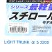 【ダイワ】 ライトトランク アルファα S3200 32L ブルー スチロールモデル 座れる剛性ボディ クーラーボックス DAIWA LIGHT TRUNK K_160