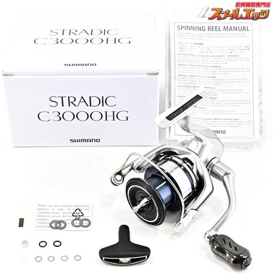 シマノ　スプール リール スプール シマノ Shimano 浅溝 2500S 替えスプール 対応