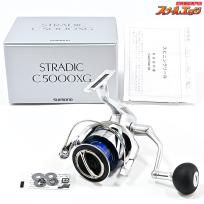 【シマノ】 23ストラディック C5000XG SHIMANO STRADIC
