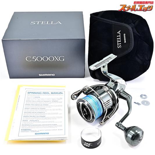 シマノ22ステラ C5000XG 美品 シマノ 22ステラ C5000XG通販｜釣具通販 いのまた釣具店