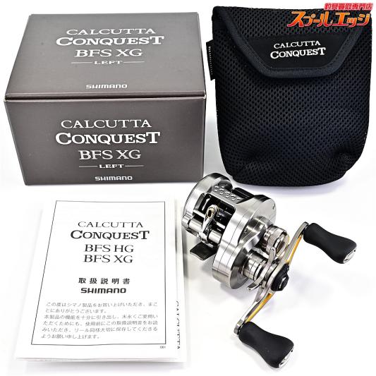 【シマノ】 23カルカッタコンクエスト BFS XG SHIMANO CALCUTTA CONQUEST