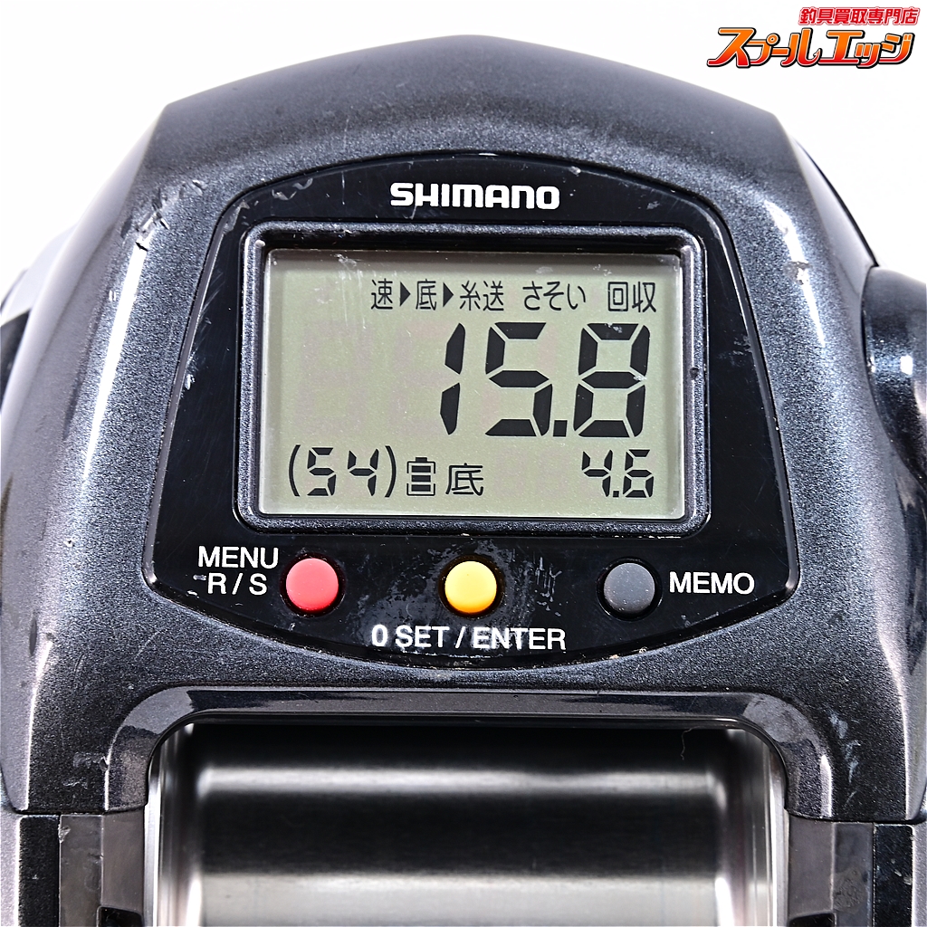 シマノ】 12フォースマスター 9000 SHIMANO FORCE MASTER