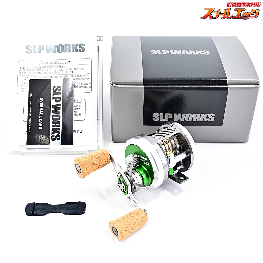 ダイワ23ミリオネアAIR STREAM CUSTOM-7.2R-SLPW