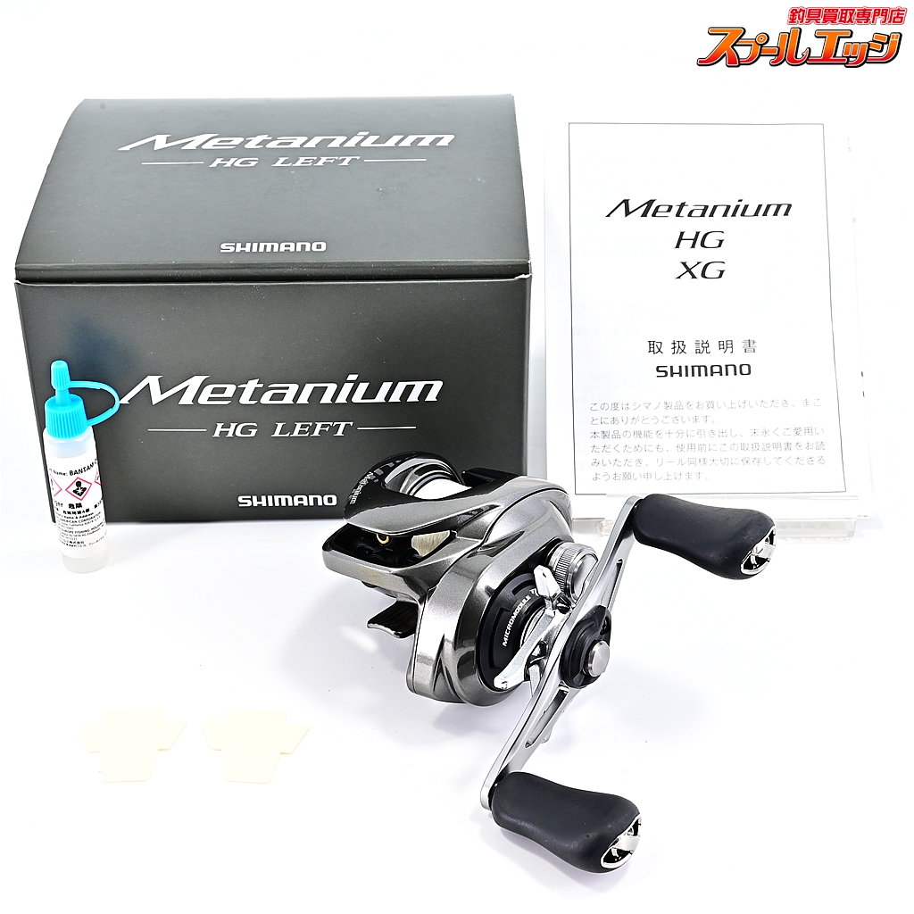 メタニウムmgl HG 左 シマノ ベイト ハイギヤ LEFT SHIMANO シマノ 08