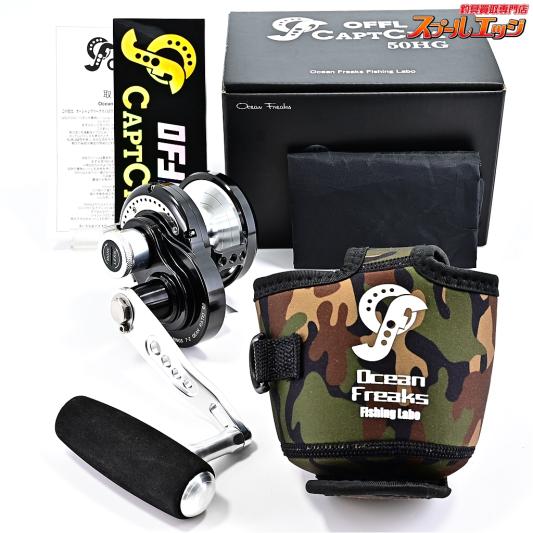 オーシャンフリークス キャプチャ30HG 右 シルバー オーシャン