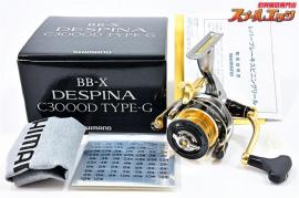 【シマノ】 16BB-X デスピナ C3000D タイプG SHIMANO BB-X DESPINA TYPE-G