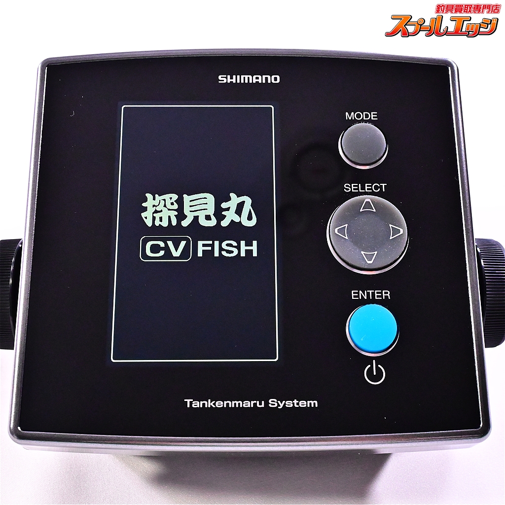新品 シマノ(SHIMANO) 魚探 20 探見丸 CV-FISH（知って！探見丸